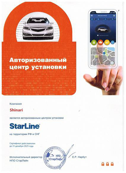 sertificate-2023